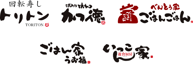店舗ロゴ