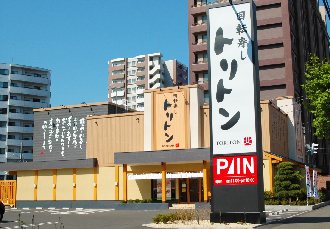 店舗情報