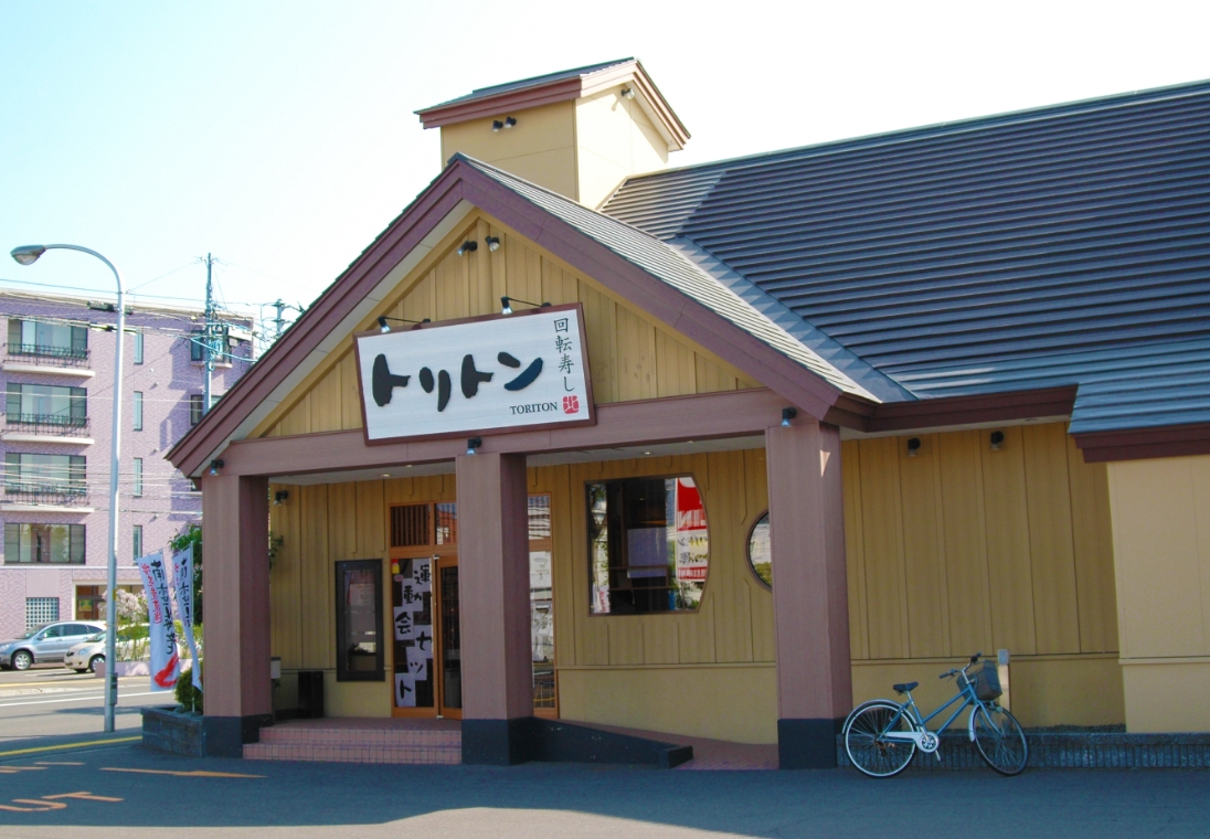 店舗情報