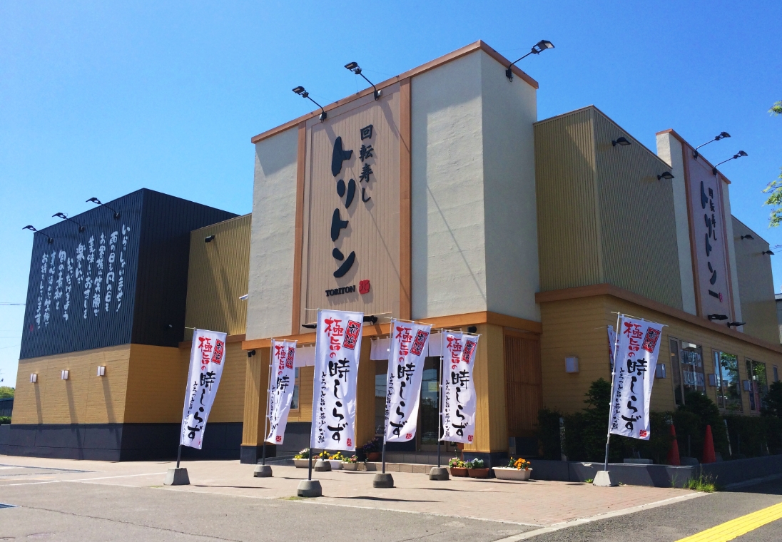 店舗情報