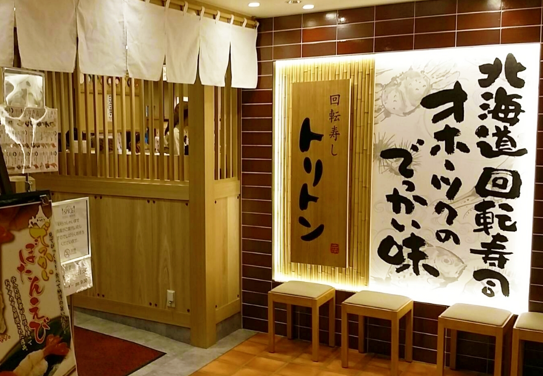 店舗情報
