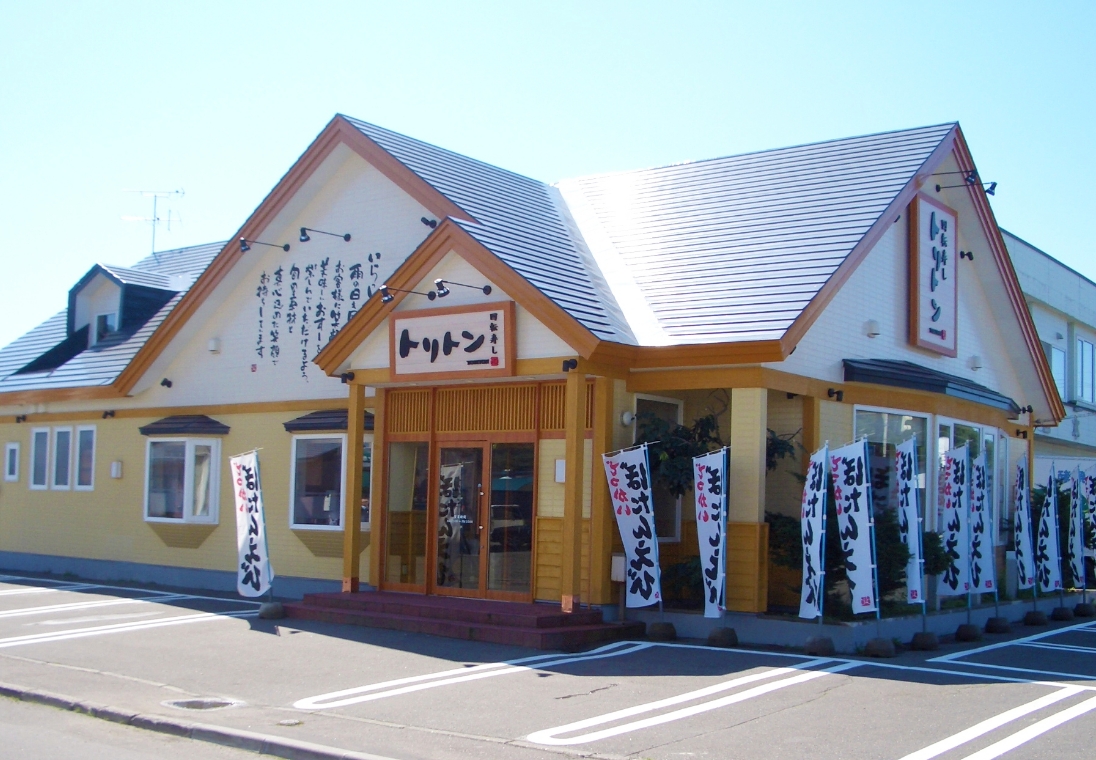 店舗情報