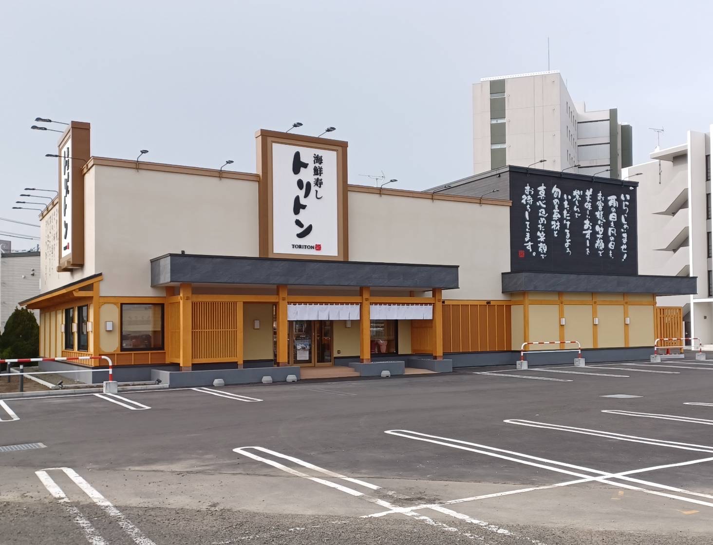店舗情報